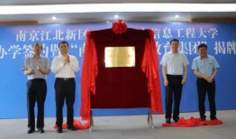 汤阴一中最新爆料消息,揭秘校园热点事件背后的真相